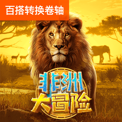 彩票注册送38绿色版下载