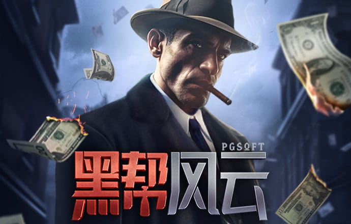 银河优越会官方