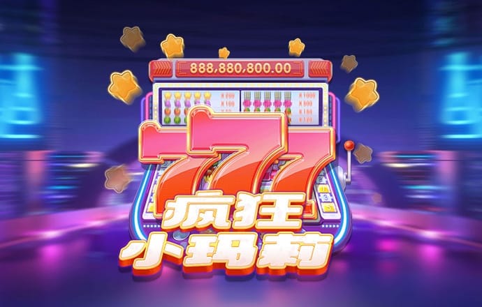 嘴馋小白鼠