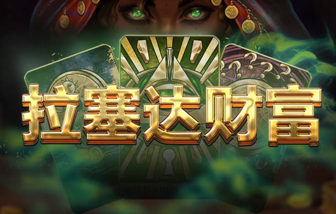 澳门今晚必中一肖一码准确99